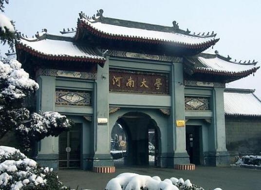 河南十大最美大學排行榜,河南大學實力強大、鄭州大學建筑美觀