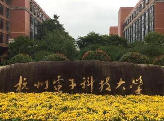 浙江十大重點大學排名,浙江大學校園環境優美、浙江工業大學是名牌大學