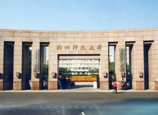 浙江十大重點大學排名,浙江大學校園環境優美、浙江工業大學是名牌大學