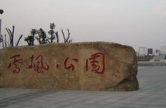 江蘇省宿遷市十大旅游景點(diǎn)排行榜 宿遷有什么好玩的地方
