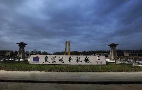 安徽省淮南市十大旅游景點排行榜 淮南有什么好玩的地方