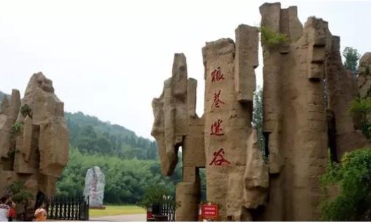 安徽省滁州市十大旅游景點排行榜 滁州有什么好玩的地方
