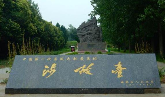 安徽省宿州市十大旅游景點排行榜 宿州有什么好玩的地方