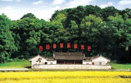 福建省龍巖市十大旅游景點排行榜 龍巖有什么好玩的地方
