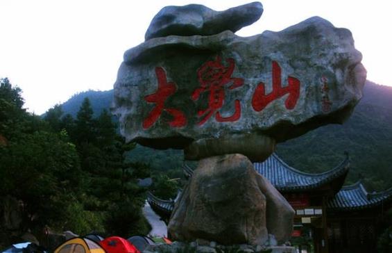江西省撫州市十大旅游景點排行榜 撫州有什么好玩的地方