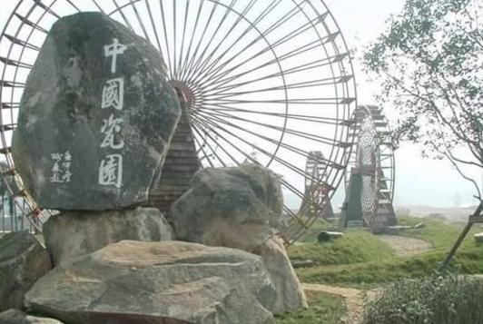 江西省景德鎮市十大旅游景點排行榜 景德鎮有什么好玩的地方