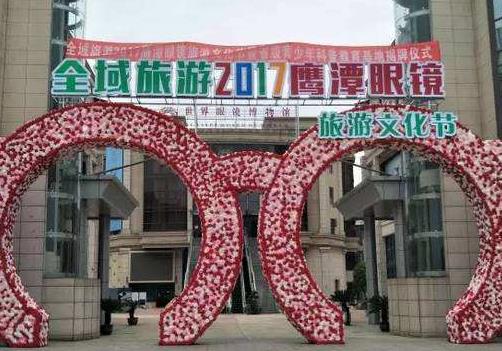 江西省鷹潭市十大旅游景點排行榜 鷹潭有什么好玩的地方