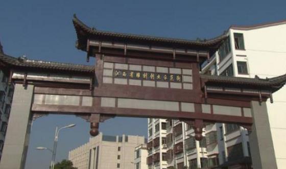 江西省鷹潭市十大旅游景點排行榜 鷹潭有什么好玩的地方