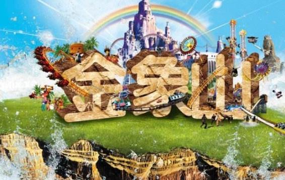 山東省濟南市十大旅游景點排行榜 濟南有什么好玩的地方