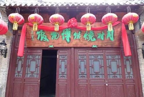 山東省淄博市十大旅游景點排行榜 淄博有什么好玩的地方