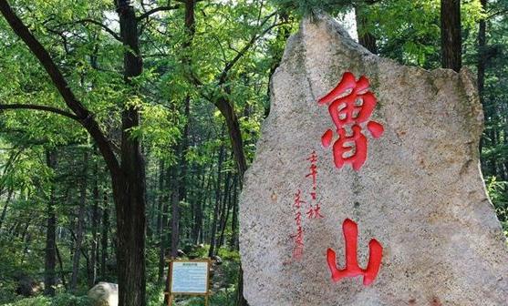 山東省淄博市十大旅游景點排行榜 淄博有什么好玩的地方