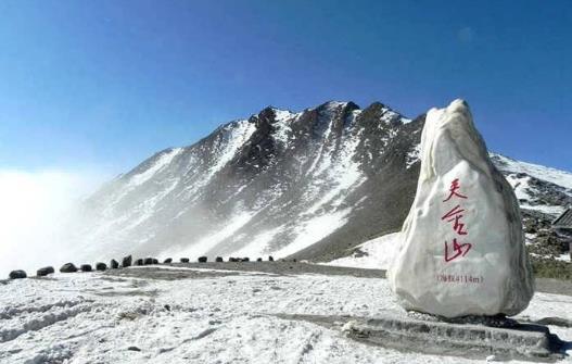 四川省雅安市十大旅游景點(diǎn)排行榜 雅安有什么好玩的地方