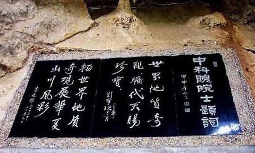 貴州省黔南州十大旅游景點排行榜 黔南有什么好玩的地方