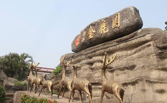 廣東省湛江市十大旅游景點排行榜 湛江有什么好玩的地方