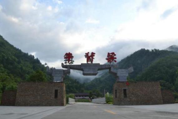 陜西省商洛市十大旅游景點排行榜 商洛有什么好玩的地方