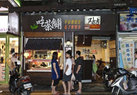 臺灣宜蘭縣十大旅游景點排行榜 宜蘭縣有什么好玩的地方