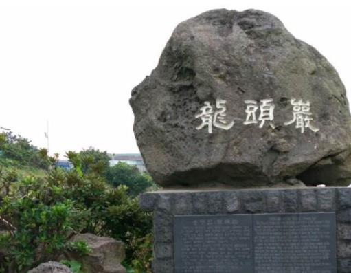 韓國濟州島十大旅游景點排行 牛島是可以選擇全天游覽