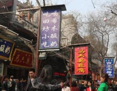 中國十大美食街旅游景點排行 回民小吃街是西安旅游中的特色景點