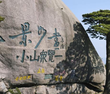 探訪全球十大最佳賞秋勝地旅游景點排行 日本的秋天美得驚人