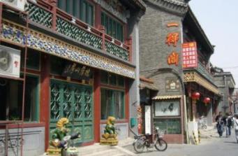 北京三大特色街道排行榜 琉璃廠古文化街富有文化街的特色