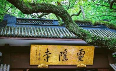 中國最著名寺院 白馬寺布局規整主次分明