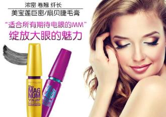 大學女生必備化妝品 瑪麗黛佳小蘑菇氣墊很多美妝博主都很寵這款