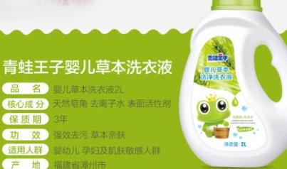 嬰兒洗衣皂排名 紅色小象這款洗衣皂是以黃金洋甘菊棕櫚仁為原料