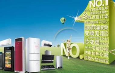 全球最好的空調品牌排行榜 惠而浦公司是美國公司