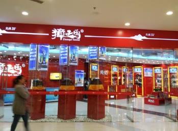 中國連鎖超市品牌排行榜 Walmart沃爾瑪 始創于1962年美國