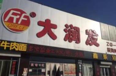 中國連鎖超市品牌排行榜 Walmart沃爾瑪 始創于1962年美國