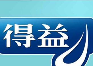 牛奶品牌排行榜 蒙牛成立于1999年