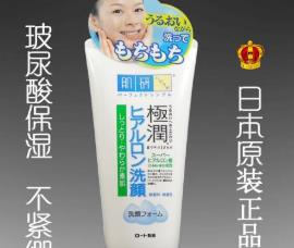 氨基酸洗面奶排行 旁氏米粹潤白潔面乳量多還好用的代表