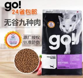 又便宜又好貓糧排名 加拿大無限貓糧蛋白質含量高達48%