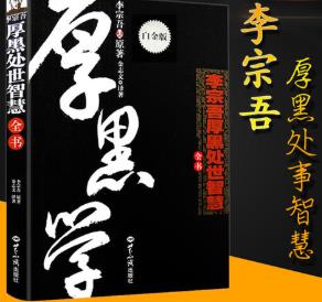 人生中不能錯過的書籍系列 羊皮卷成為暢銷百年的流量書籍