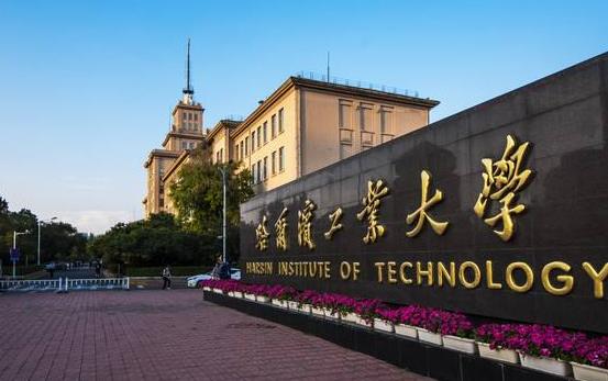 2018中國十大名校排行榜 清華大學(xué)穩(wěn)居第一