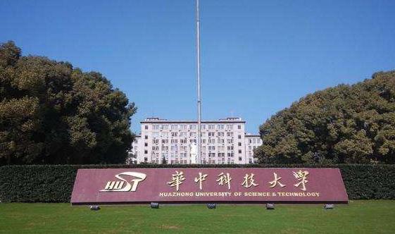 2018中國十大名校排行榜 清華大學(xué)穩(wěn)居第一