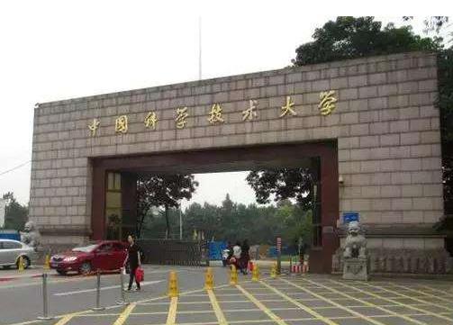 2018中國十大名校排行榜 清華大學(xué)穩(wěn)居第一