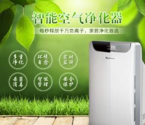 2019全球高端空氣凈化器排名榜單 艾吉森有效去除室內(nèi)有害物質(zhì)