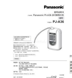 吸塵器排名推薦指數 戴森是英國的電器品牌