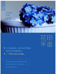 祛痘印產(chǎn)品十大品牌排行榜 妮維雅男士創(chuàng)立于1922年