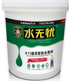 防水涂料十大品牌 東方雨虹1995年進(jìn)入建筑防水行業(yè)