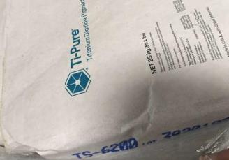 十個大鈦白粉品牌 科慕鈦白粉隸屬于科慕化學(上海)有限公司