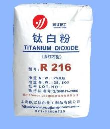 十個大鈦白粉品牌 科慕鈦白粉隸屬于科慕化學(上海)有限公司