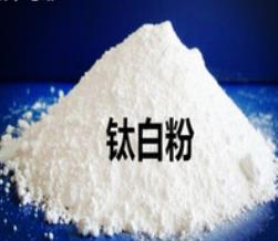 十個大鈦白粉品牌 科慕鈦白粉隸屬于科慕化學(上海)有限公司