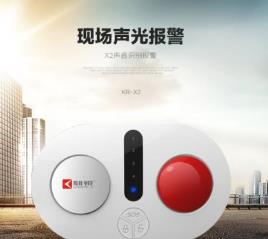 十大防盜報(bào)警器品牌 霍尼韋爾總部位于美國(guó)新澤西州莫里斯鎮(zhèn)