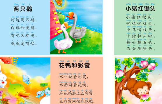 最難繞口令排行榜 石獅子和澀柿子讓人咬舌頭