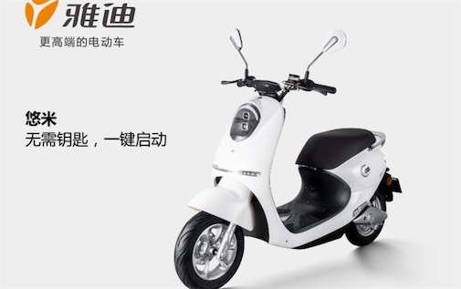 中國十大電動車品牌排名 愛瑪連續6年品牌力指數排名第一