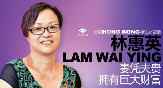 2018中國十大女富豪排行榜 女首富楊惠妍以2000億列全球華人榜第四