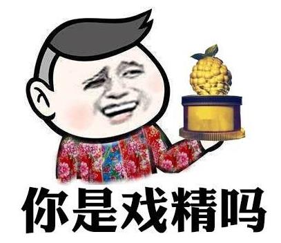 2019金酸莓獎提名名單 金酸梅獎揭曉入圍名單完整版 美總統特朗普入圍