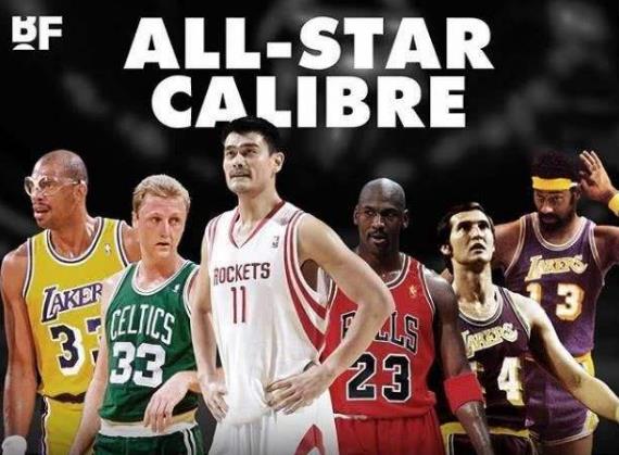 nba全明星歷屆票王 1975-2019年歷屆全明星票王統計